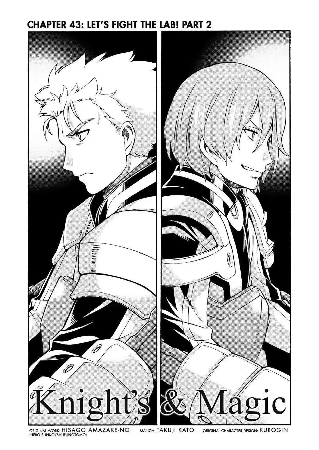 Knights AND Magic Chapter 43 6